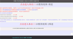 Desktop Screenshot of cri1.com